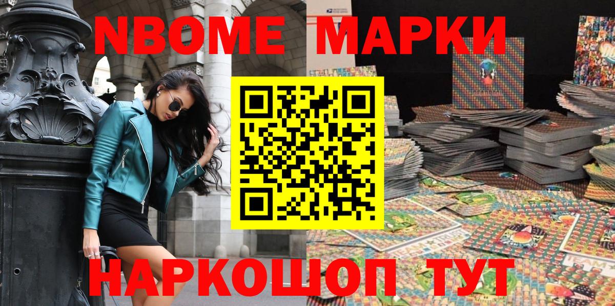 Сосновый Бор  Наркотические марки 1500мкг  Вход с VPN  Наркотические марки 1500мкг 