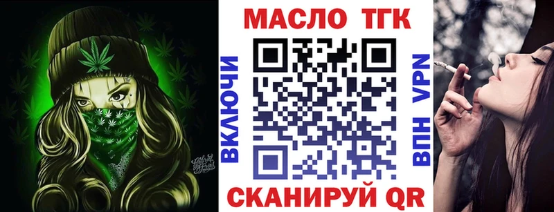 ТГК вейп с тгк  Сосновый Бор 
