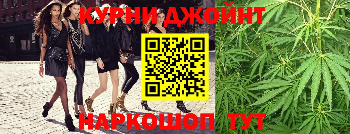 МАРИХУАНА индика  Каннабис SATIVA & INDICA  Сосновый Бор  Вход с VPN 
